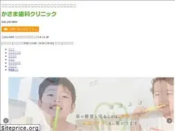 Sites similar to kasamadental.com