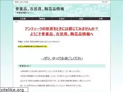 Sites similar to kasamakotto.com