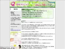 Sites similar to kasamatsu-clinic.com
