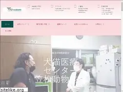 Sites similar to kasamatsu-vetclinic.com