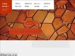 Sites similar to kasamayaki.or.jp