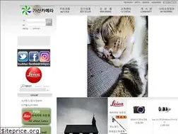 Sites similar to kasancamera.co.kr