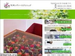 Sites similar to kasaoka-clinic.jp