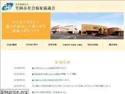 Sites similar to kasaoka.or.jp