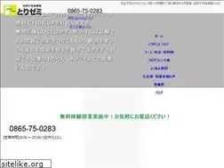 Sites similar to kasaokakobetu.jp