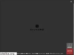 Sites similar to kasashima.co.jp