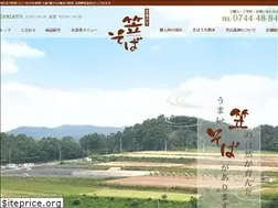 Sites similar to kasasoba.com