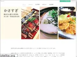 Sites similar to kasasugi.com