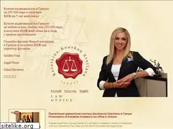 Sites similar to kasatkinalaw.com