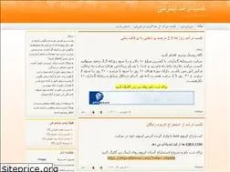 Sites similar to kasbdaramadd.blog.ir