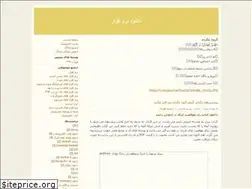 Sites similar to kasbe-daramad-cj.blogfa.com