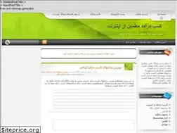 Sites similar to kasbe-daramad.loxblog.com