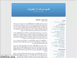 Sites similar to kasbedaramad.wordpress.com