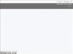 Sites similar to kasbedaramad9.blogsky.com
