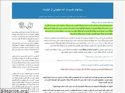 Sites similar to kasbedaramadmelioni.blogfa.com