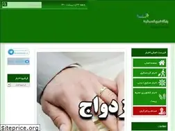 Sites similar to kasbefarda.ir