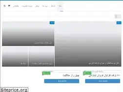 Sites similar to kasbine.ir