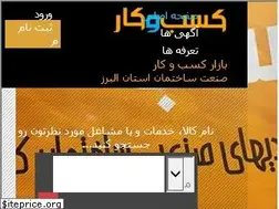 Sites similar to kasbokar.co