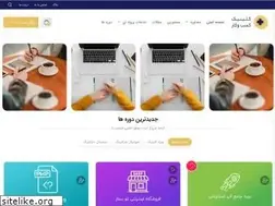 Sites similar to kasbokarclinic.ir