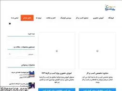 Sites similar to kasbokarpishro.com