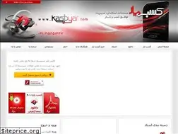 Sites similar to kasbyar.com
