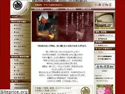Sites similar to kase-hamono.com