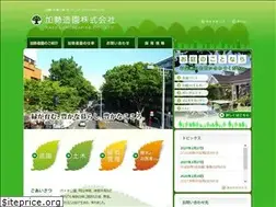 Sites similar to kase-zoen.co.jp
