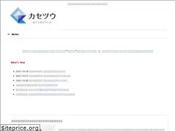 Sites similar to kase2.jp