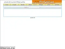 Sites similar to kasebi20.net