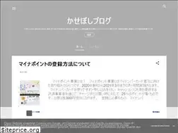 Sites similar to kaseboshi.blogspot.com