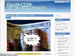 Sites similar to kasegeru-app.com