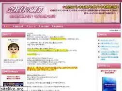 Sites similar to kasegeru.net