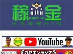Sites similar to kasegi-tai.work