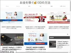 Sites similar to kasegihoudai.com