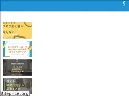 Sites similar to kasegu-chikara.com