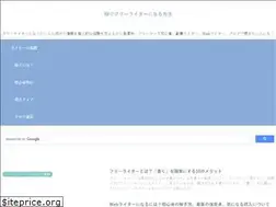 Sites similar to kasegu-writer.com