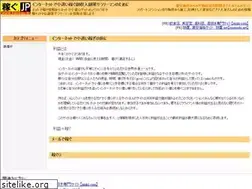 Sites similar to kasegu.jp