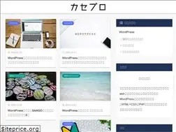 Sites similar to kasegublog.com