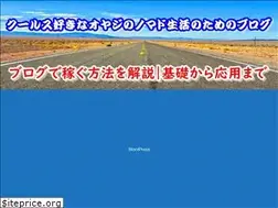 Sites similar to kasegublog.tokyo
