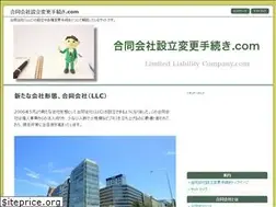 Sites similar to kasegullc.com