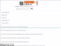 Sites similar to kaseguze.net