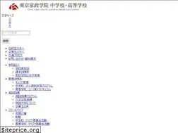 Sites similar to kasei-gakuin.ed.jp