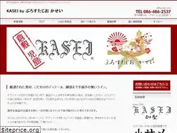 Sites similar to kasei-k.net