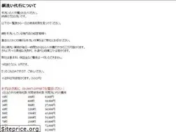 Sites similar to kasei.biz