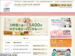 Sites similar to kaseifu.com