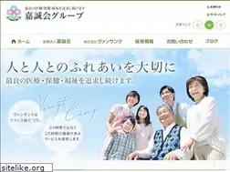 Sites similar to kaseikai.or.jp
