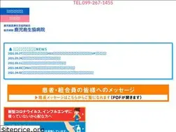 Sites similar to kaseikyohp.jp