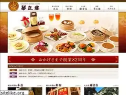 Sites similar to kaseiro.com