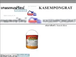 Sites similar to kasempongratonline.com