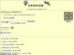 Sites similar to kasen.net